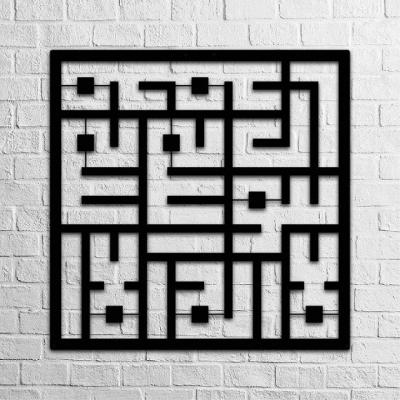 Tawheed Kufi Metal Decor