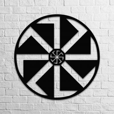 Kolovrat Symbol Metal Decor